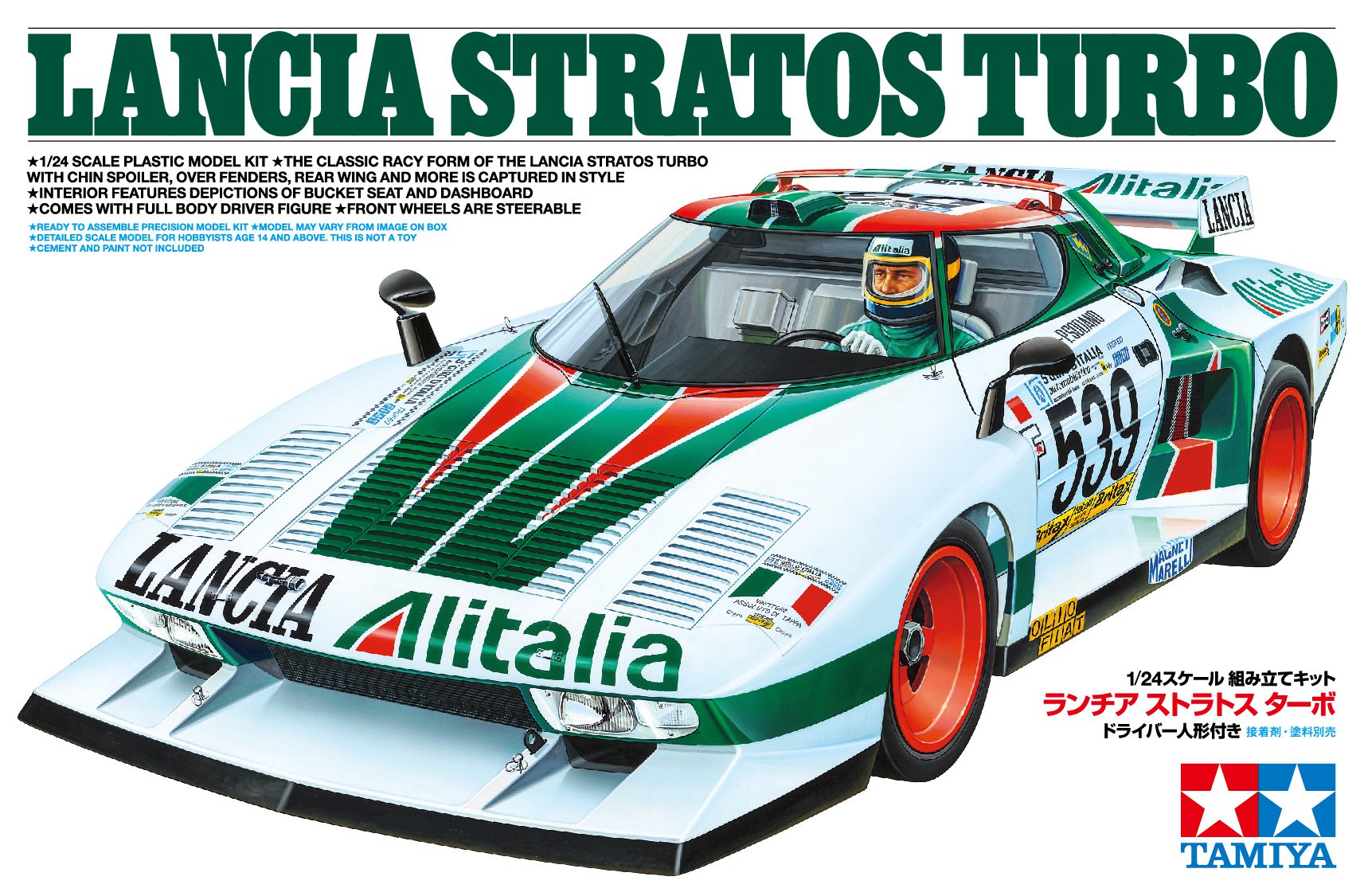 Tamiya Lancia Stratos Turbo (25210)