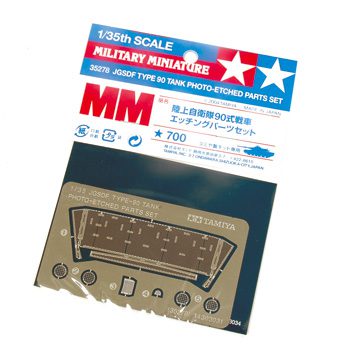 JGSDF Type 90 Tank PE Parts Set