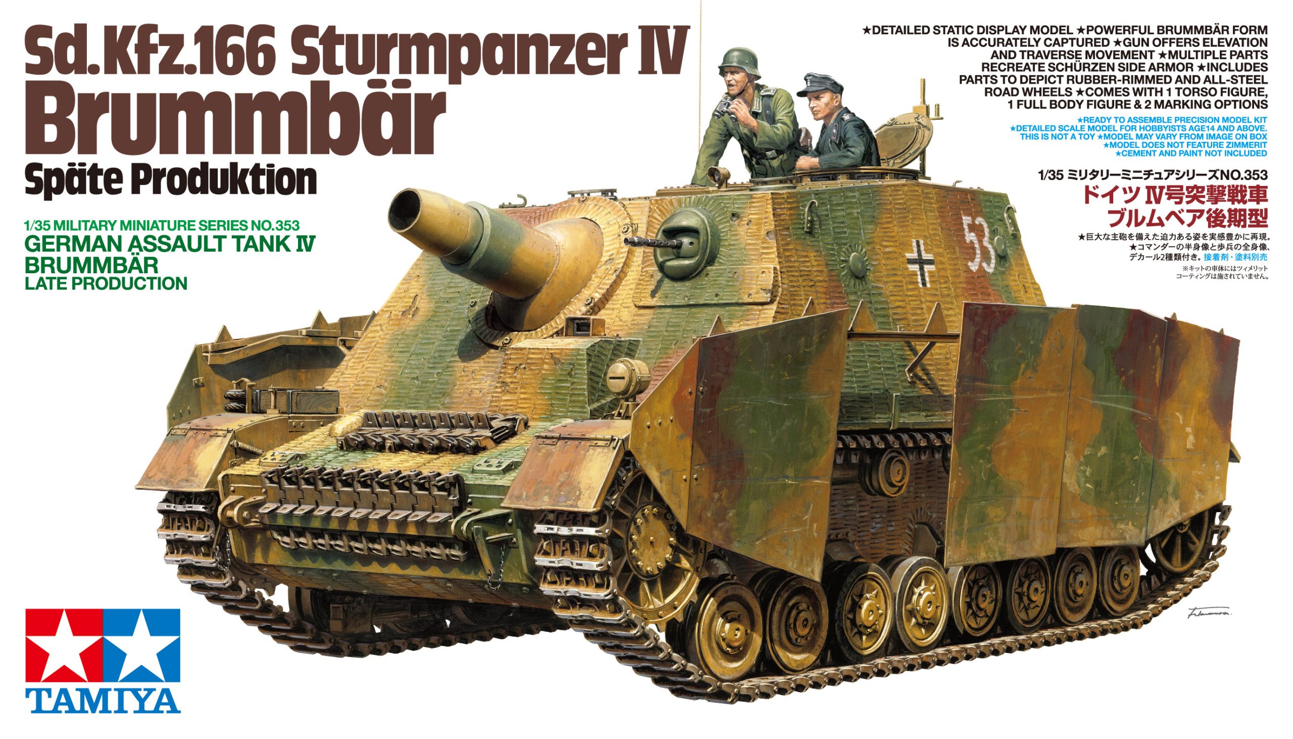 Tamiya 1:35 Brummbaer Late Production (35353)