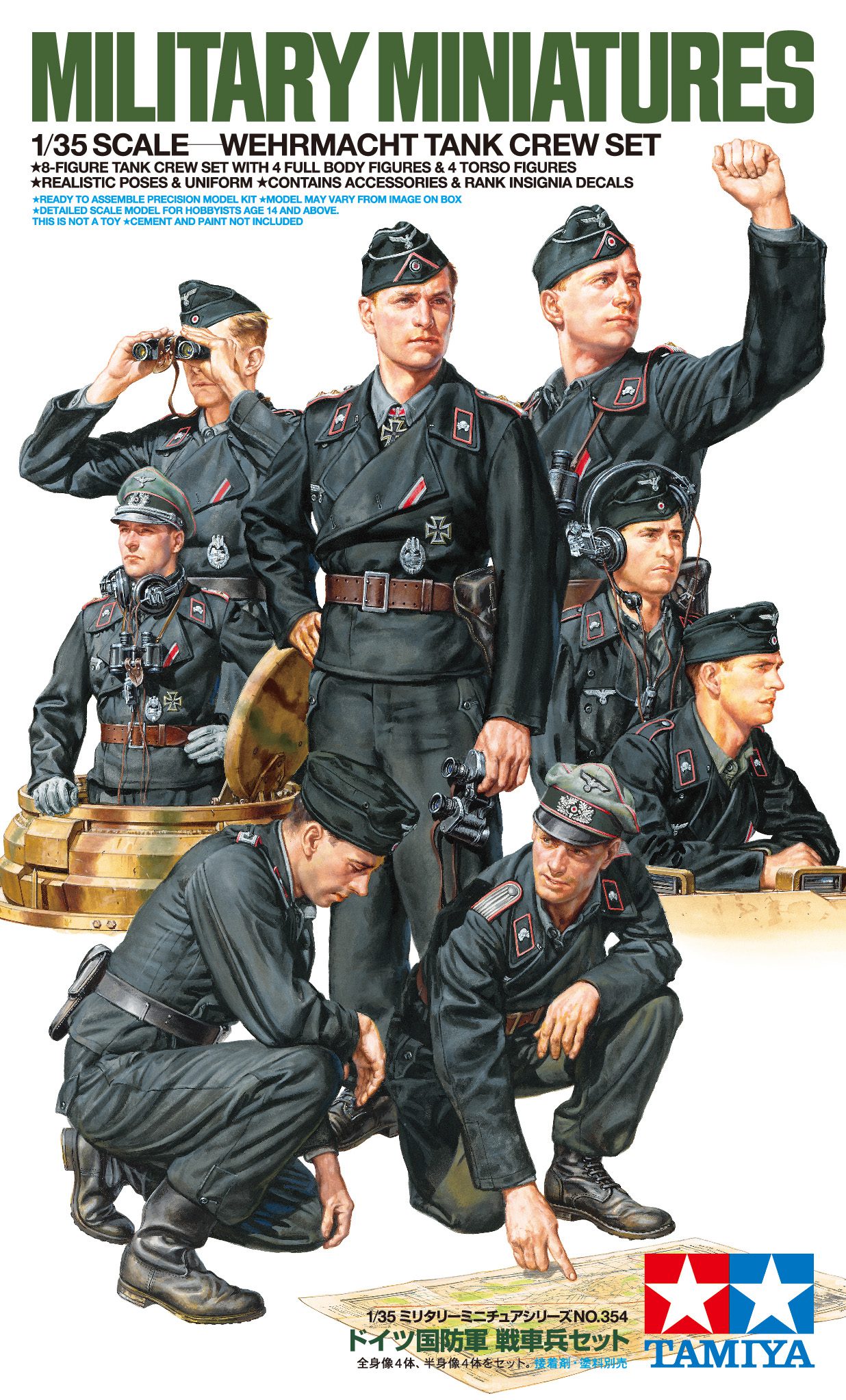 Tamiya 1:35 German Tank Crew Set (35354)