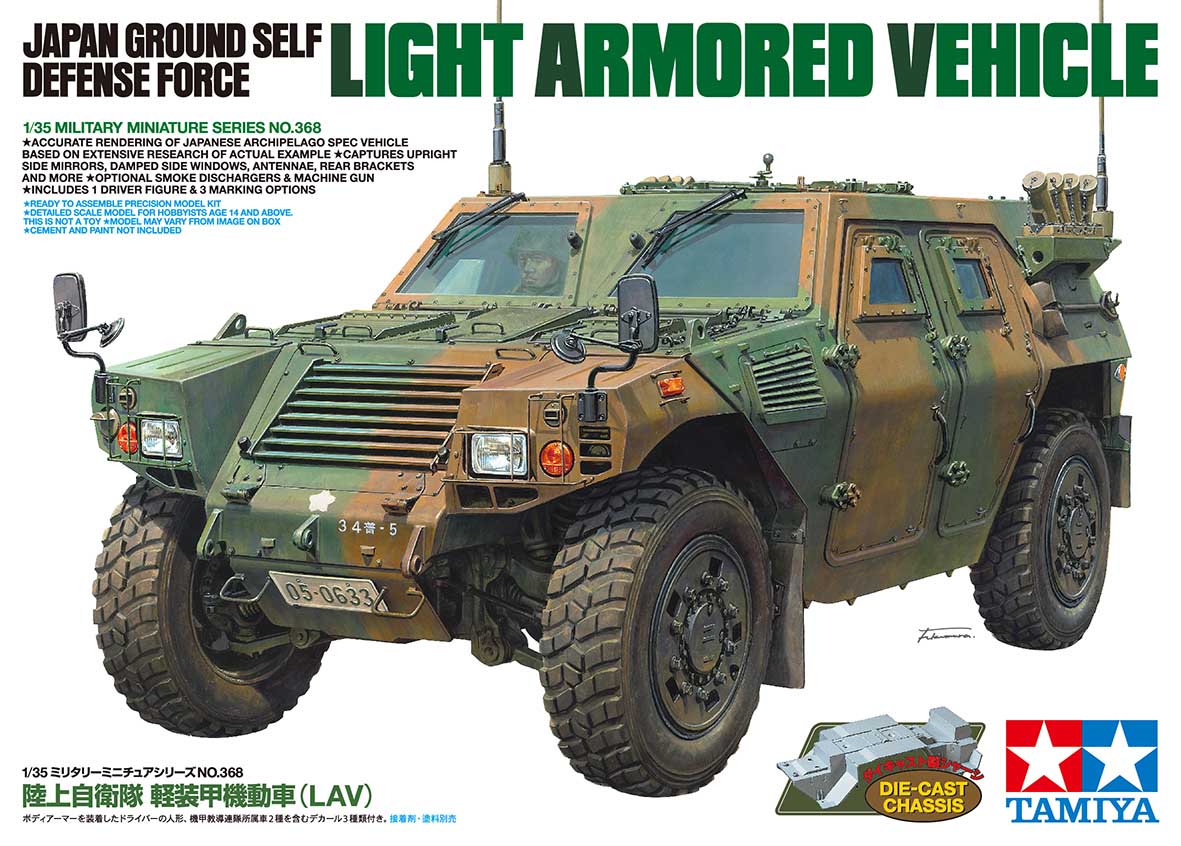 Tamiya 1:35 JGSDF Light Armored Veh. (35368)