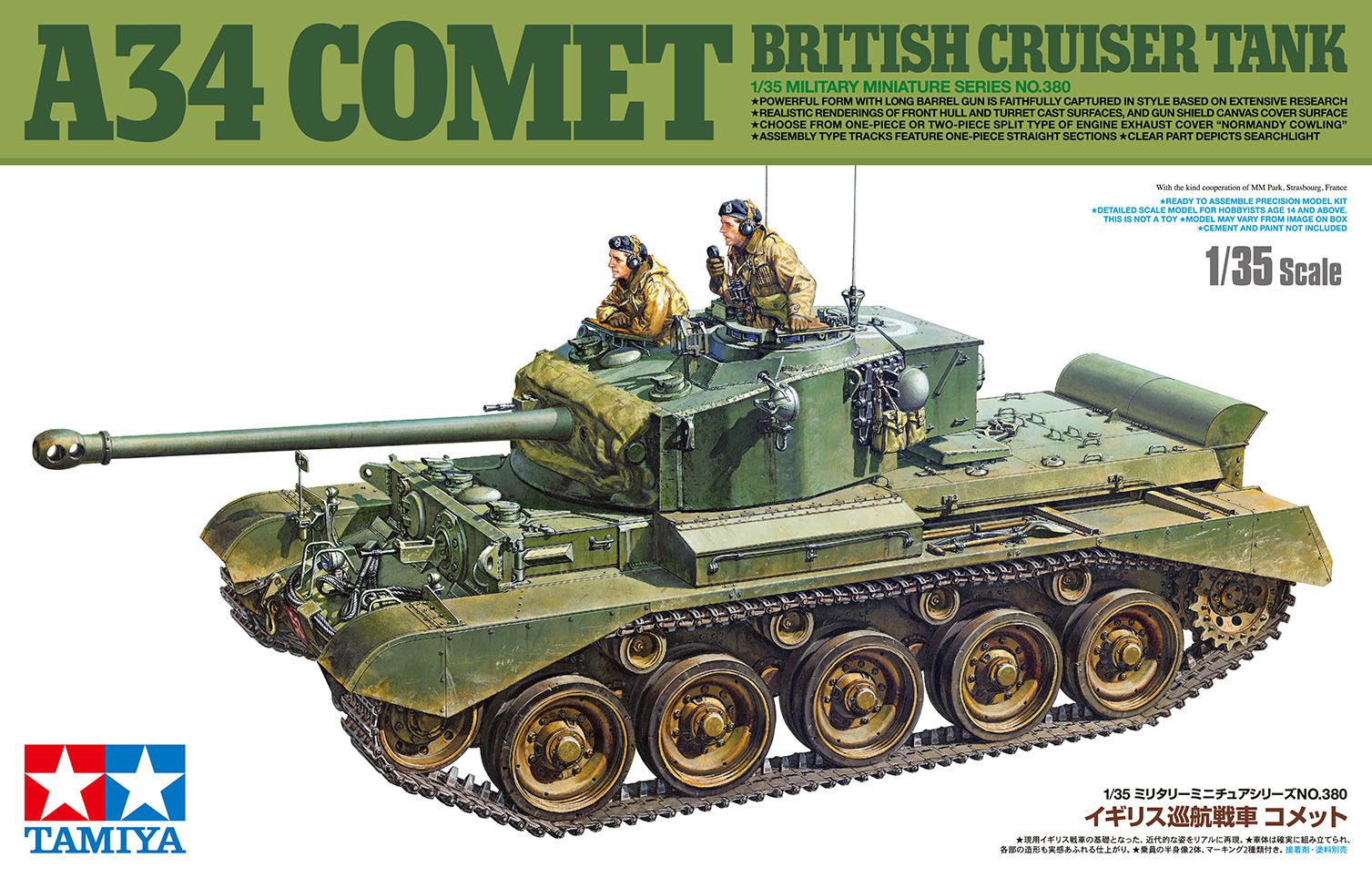Tamiya 1:35 A34 Comet (35380)