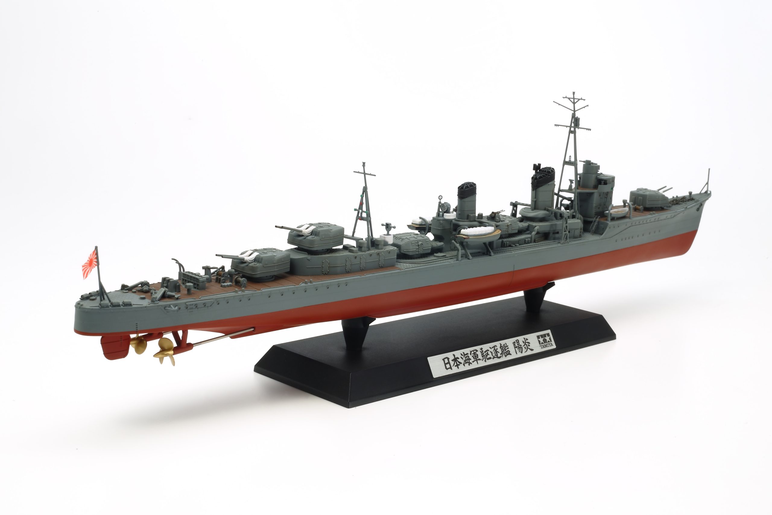 Tamiya Japanese Navy Destroyer Kagero 78032