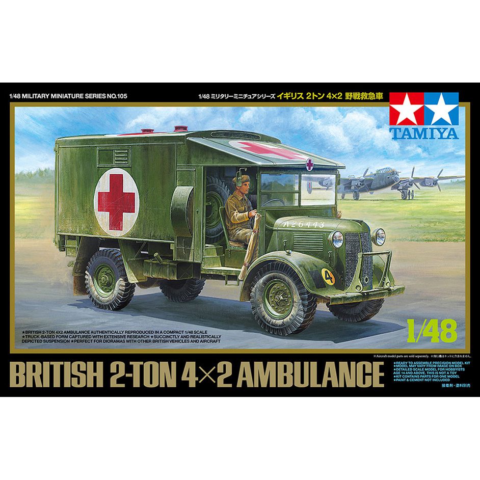 Tamiya 32605 British 2-Ton 4x2 Ambulance