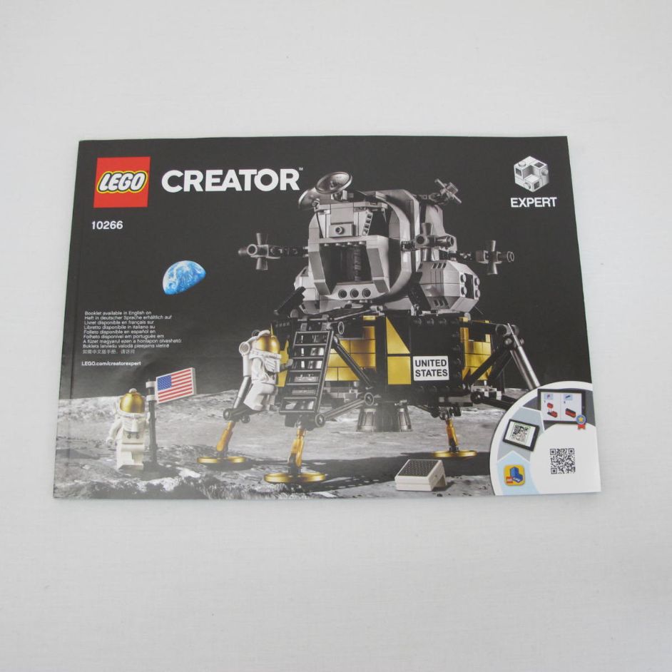 NASA Apollo 11 Lunar Lander. Complete with instructions, no box - Image 5