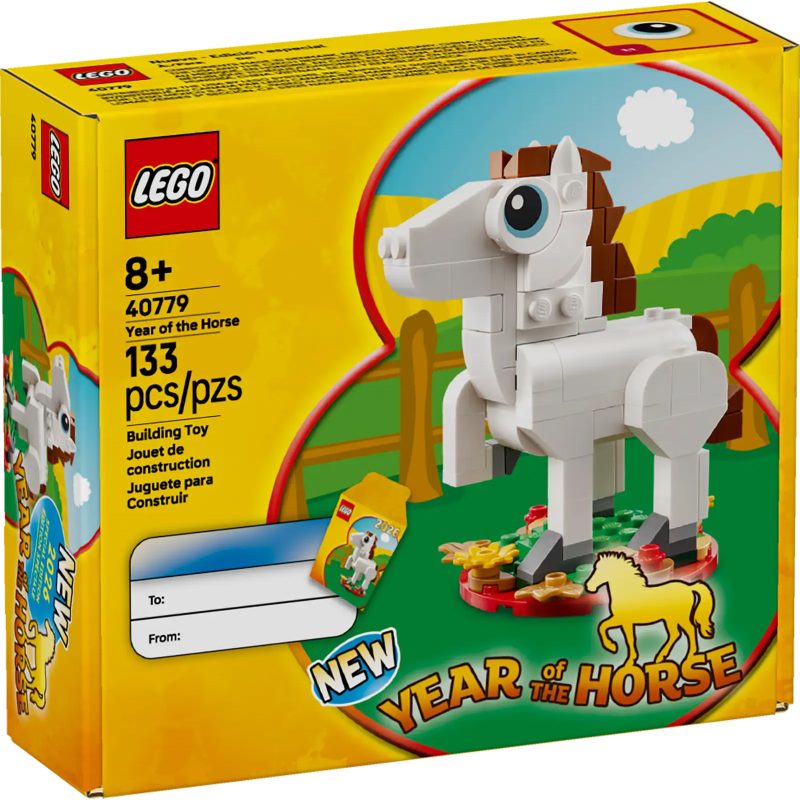 LEGO Year of the Horse 40779 Packaging