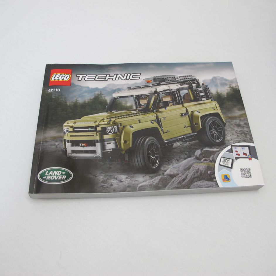 Land Rover Defender. Complete with instructions, no box - Image 5