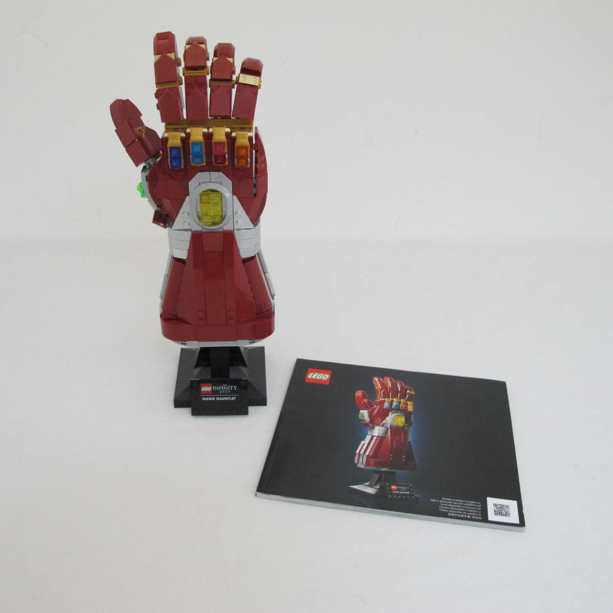 Nano Gauntlet. Complete with instructions and box